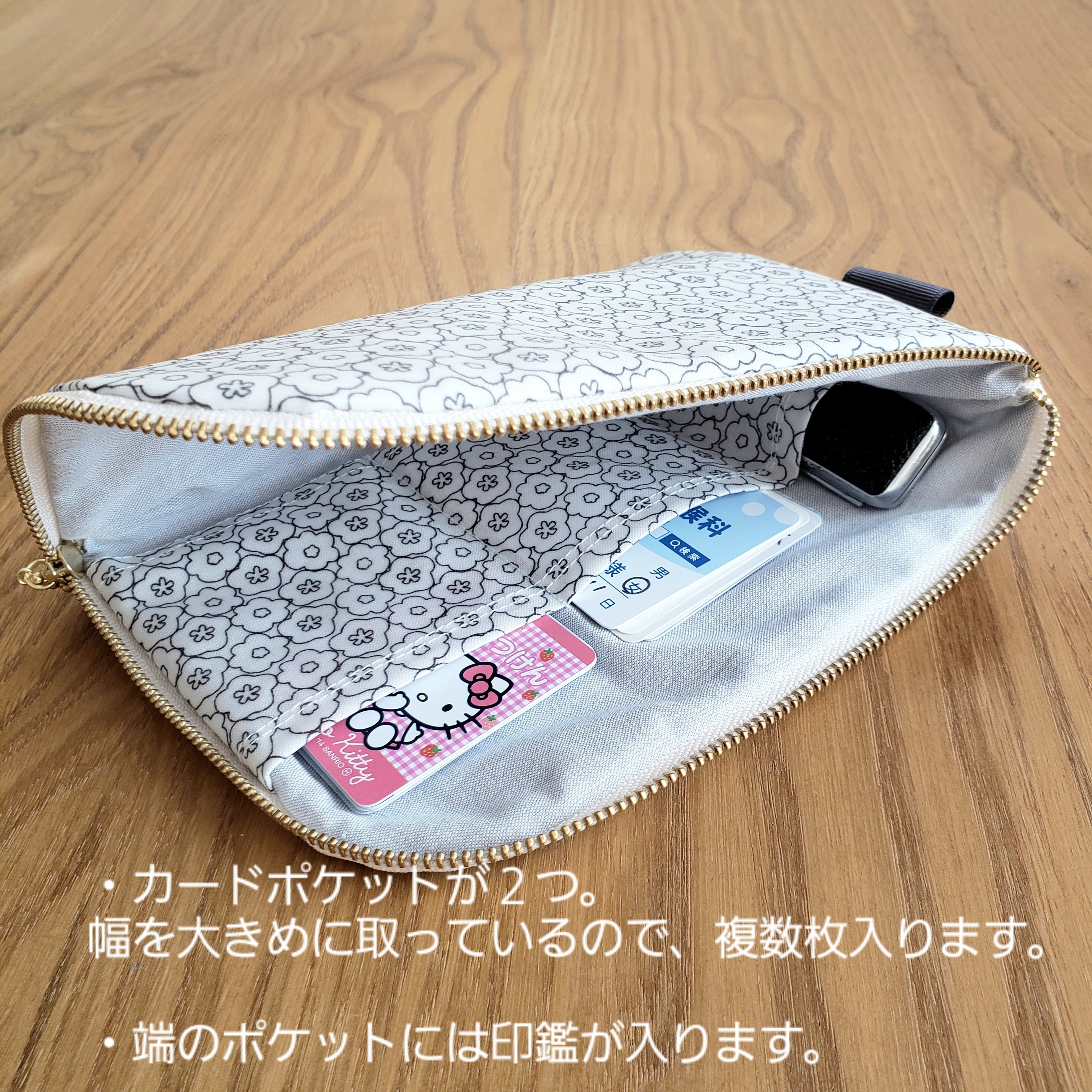 くすみカラー×デイジー刺繍のL字ファスナーポーチ/フラットポーチ/母子