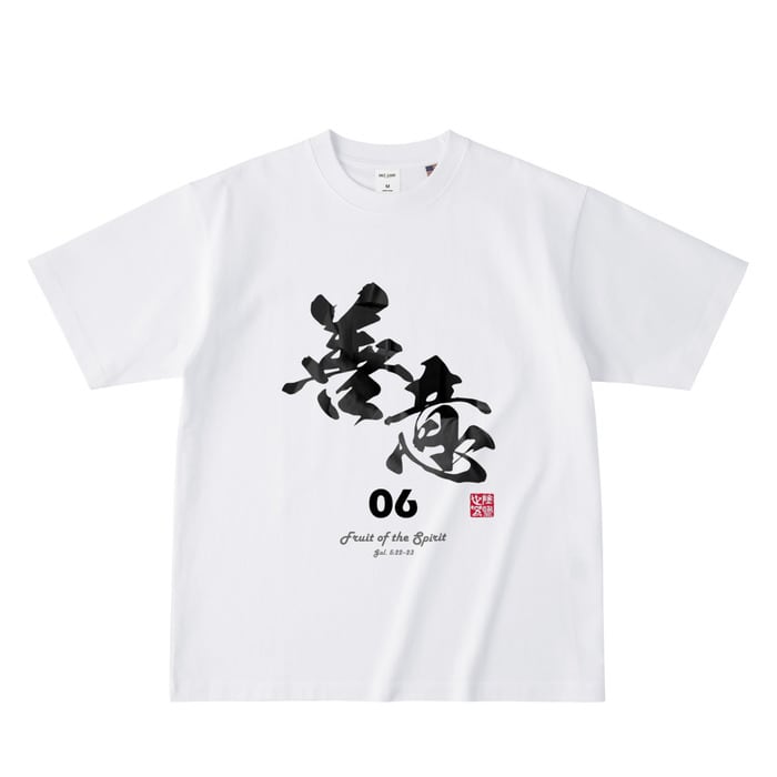 ØU$UK€ ¥UK1MAT$U T-shirt【White】YOUSUKE YUKIMATSU Tシャツ 白 | PAY ID