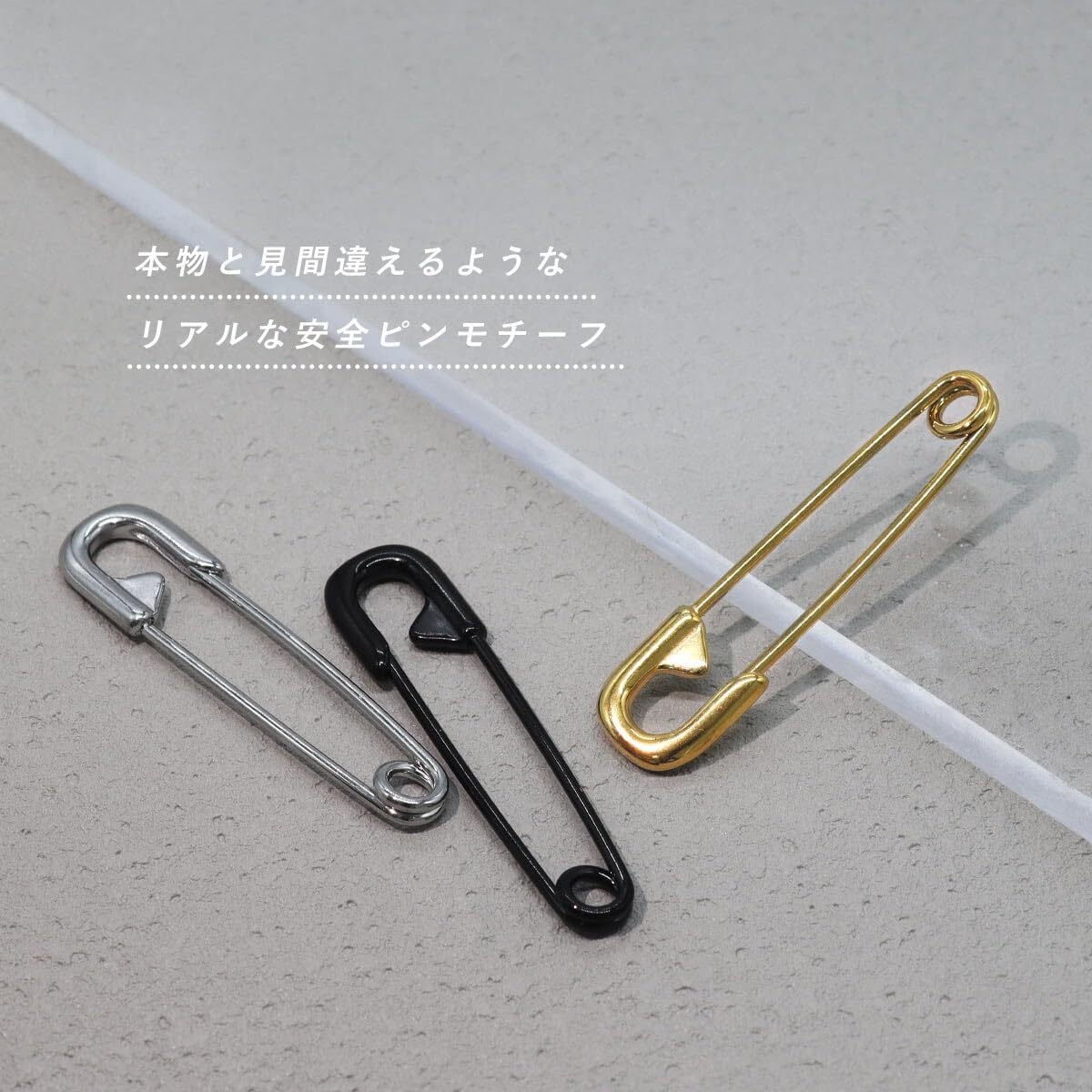 特価商品】軟骨ピアス ボディピアス スタイリッシュ 安全ピンモチーフ
