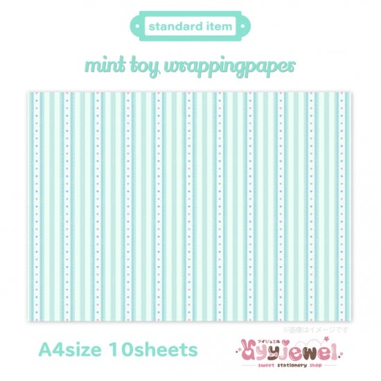 ラッピングペーパー403.mint toy