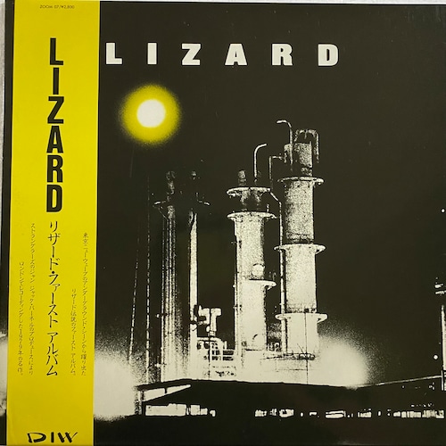 【LP】Lizard（リザード） ‎– リザード・ファースト・アルバム