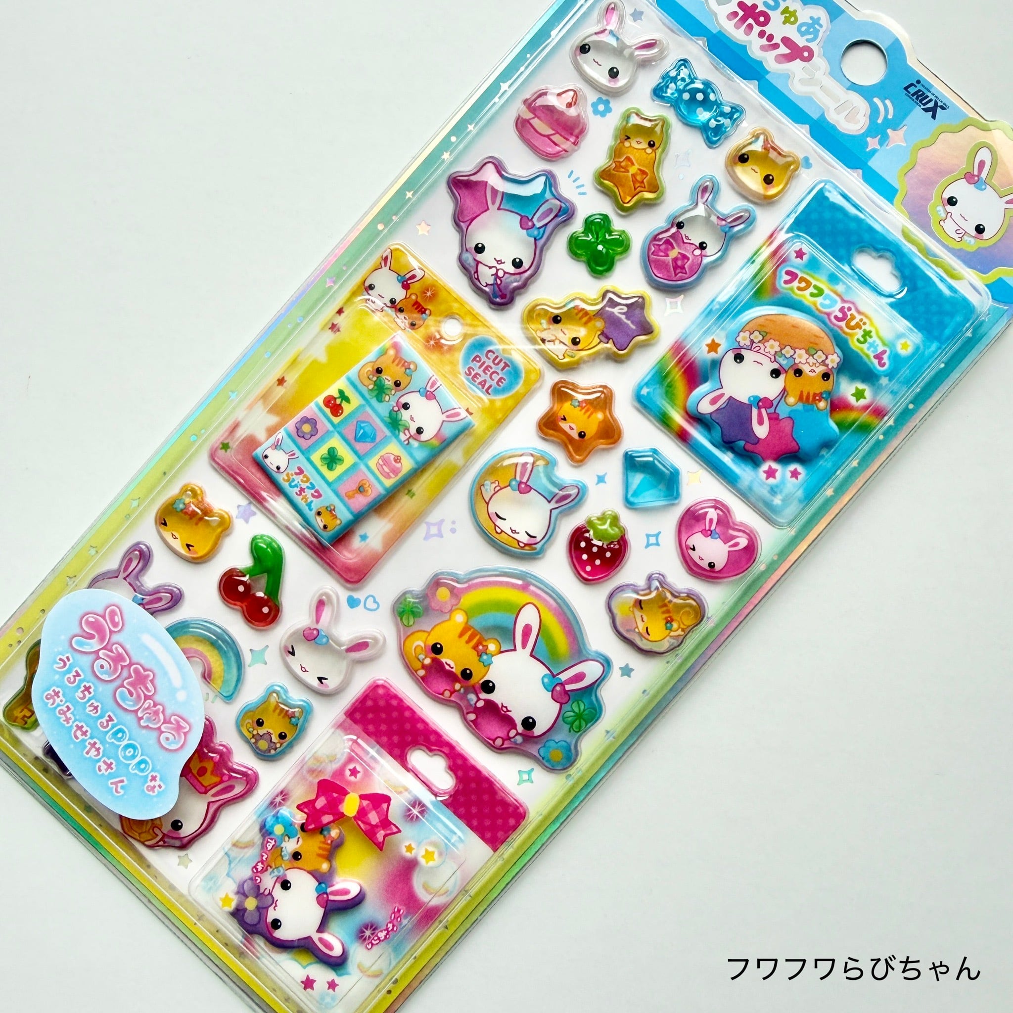 みにちゅあポップシール CRUX クラックス | Jewelie