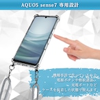 Hy+ AQUOS sense7 ショルダーケース SH-53C SHG10 カバー 米軍MIL規格 耐衝撃 肩掛け TPU ケース ショルダーストラップ付き 透明クリア