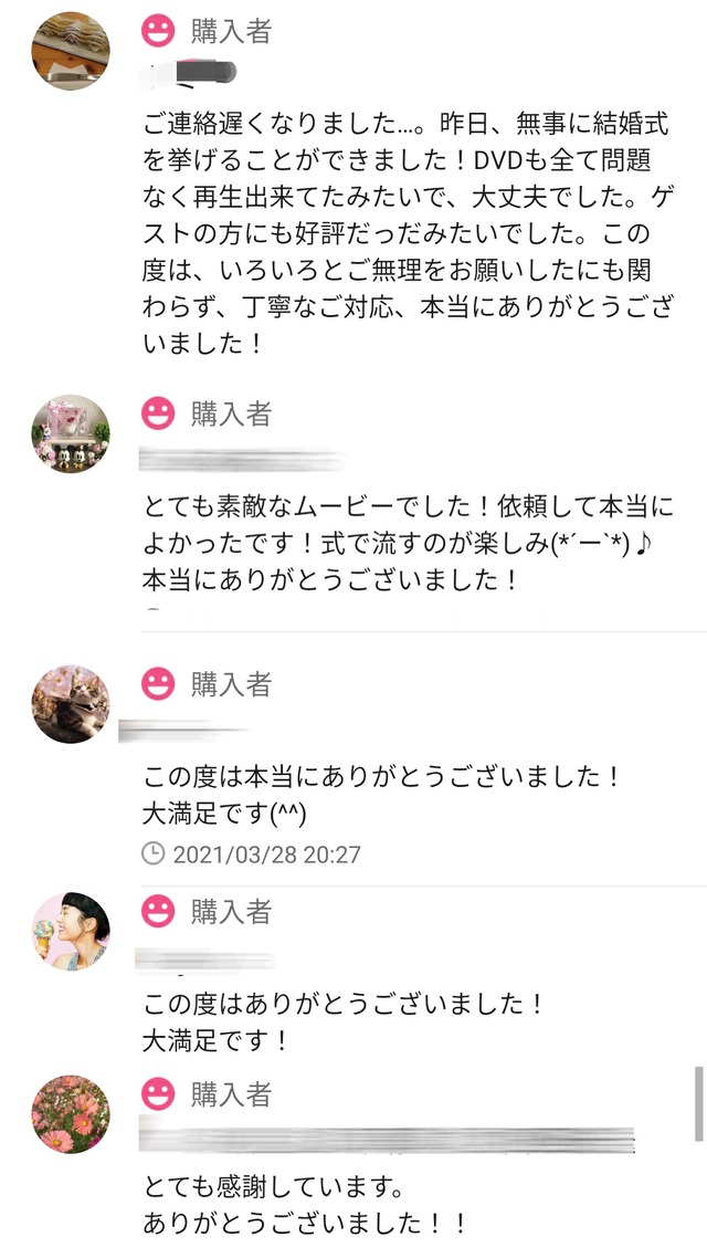 金曜ロードショー風 かっこいい 映画のような ウエディングムービー結婚式 パパママ婚 金曜ロードショー風 オープニングムービー 新郎新婦様応援価格 オシャレな ウェディングムービー Wedding Movie Kids Mays ウエディング キッズ ムービー