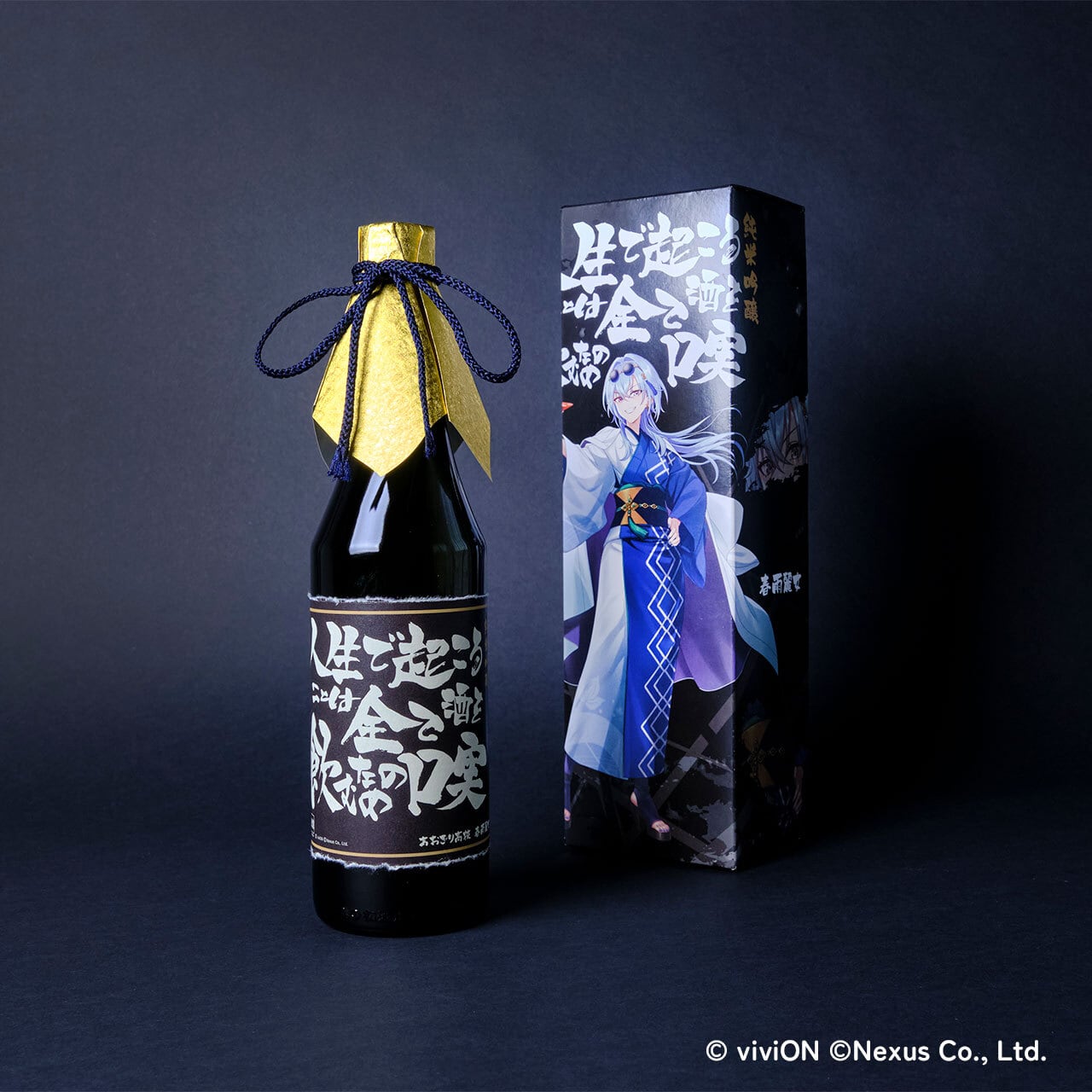無職転生Ⅱコラボ日本酒3本セット「純米吟醸 露祈酔(ろきすぃ)」ディスプレイ用に 無職転生Ⅱコラボ日本酒「純米吟醸 露祈酔(ろきすぃ)」 | 酒繋