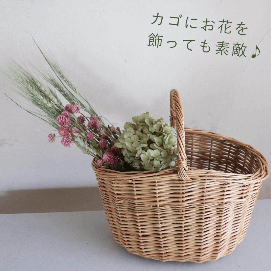 吊るして楽しむ♪ ドライフラワー7点・富良野の白樺の若枝セット