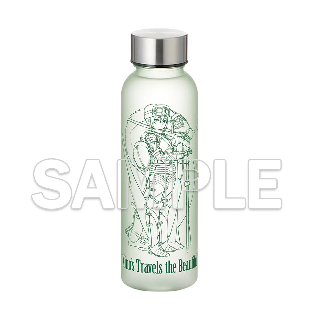 キノの旅 the Beautiful World 25周年記念 フロストボトル