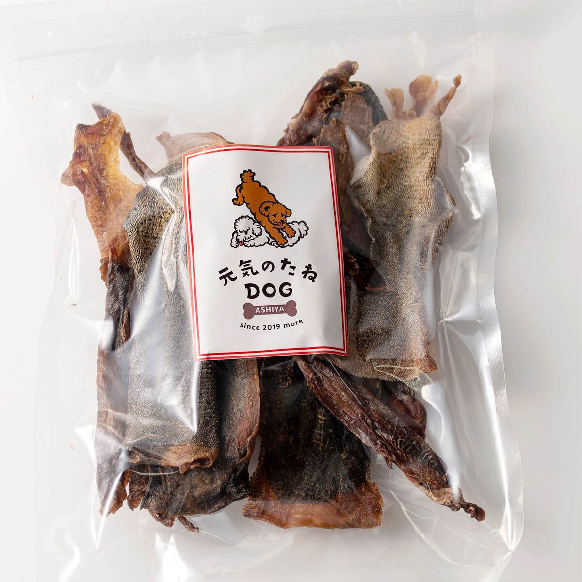 国産 無添加 牛タン ジャーキー 200g 牛 牛たん 牛たんの皮 犬のおやつ 