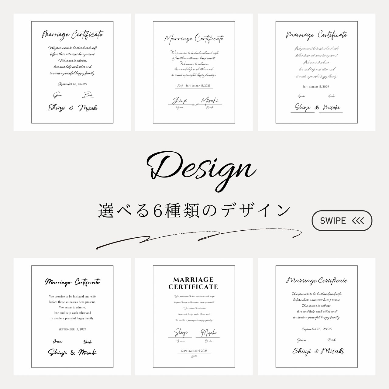 木の結婚証明書｜イヌマキ｜No.681