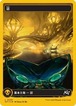 MTG《沼/Swamp(DFT)》日本語 ファーストプレイス・Foil