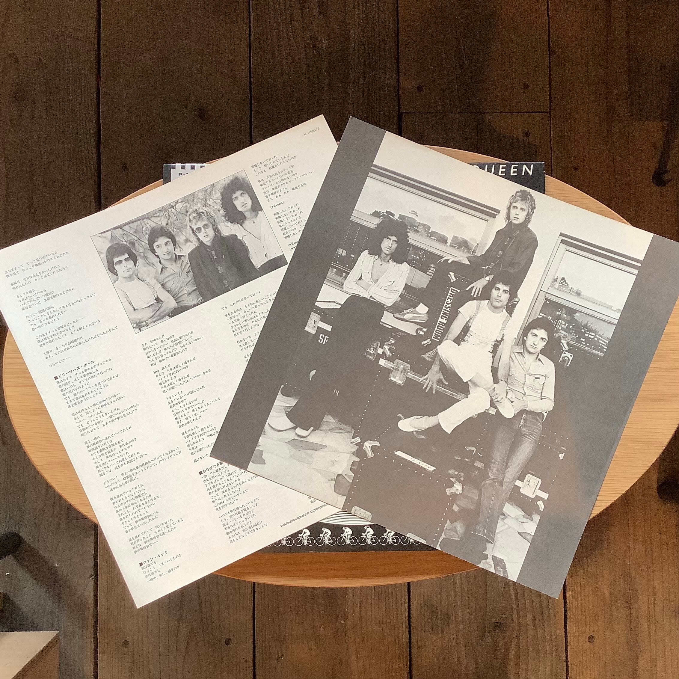 QUEEN / JAZZ | Plastic Soul Records