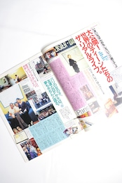 Olive Vol.381 December. 1998