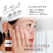 【お得な2ヵ月定期便】EPIS ローションセラム、フェイスウォッシュセット(シャントリサシェ付)|オーガニック 化粧水 美容液乳液 高保湿スキンケア 日本製