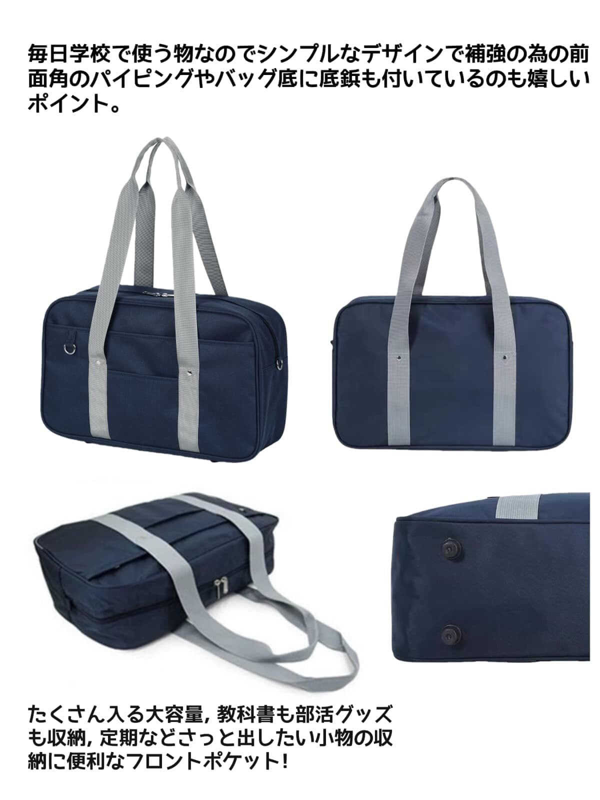 特価セール】[ZKIVORJ] スクールバッグ ナイロン スクバ ボストン型