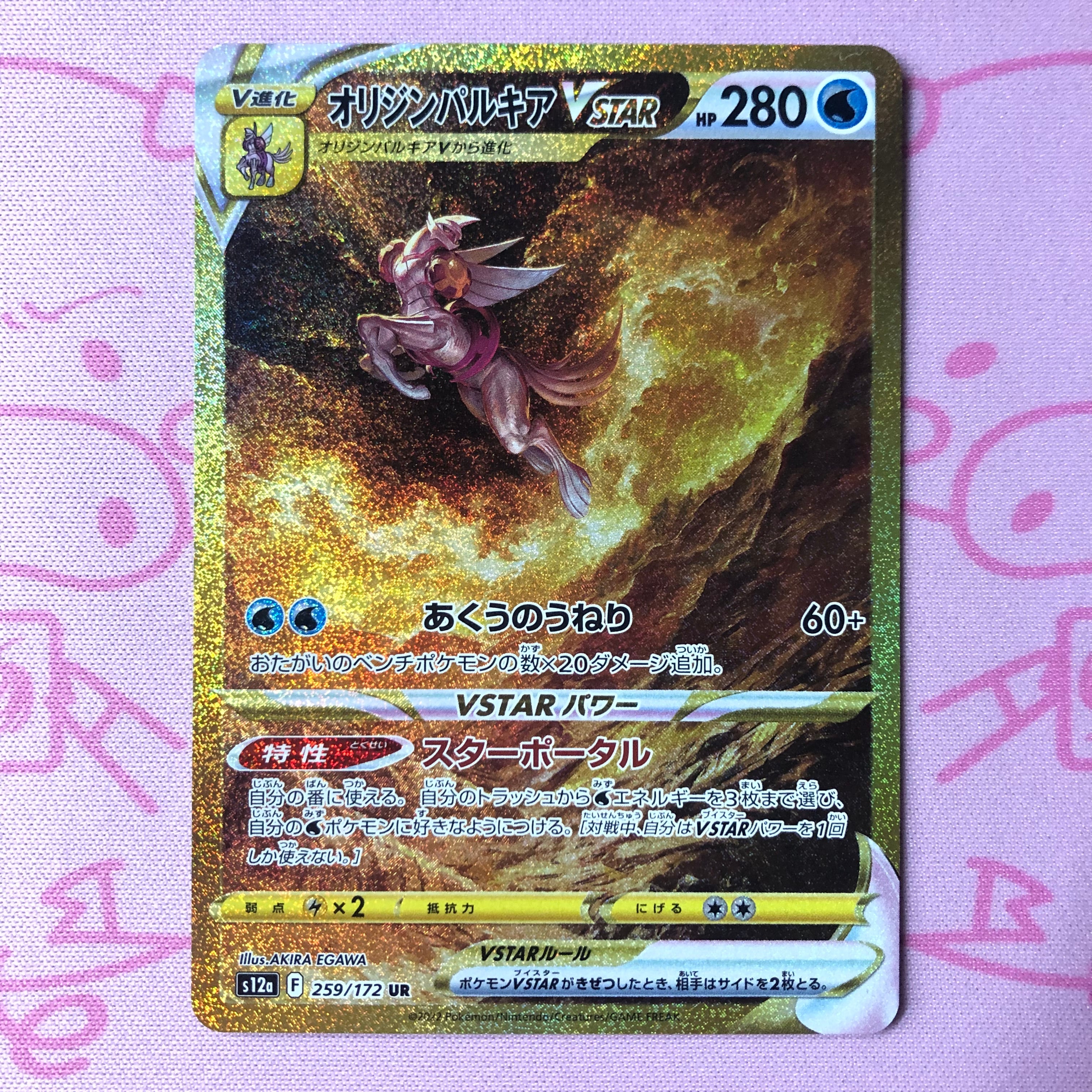 ポケモンカード | カードショップ Buu star