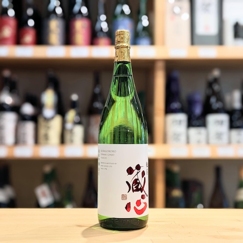 肥前蔵心 純米吟醸 雄町 1.8L【日本酒】