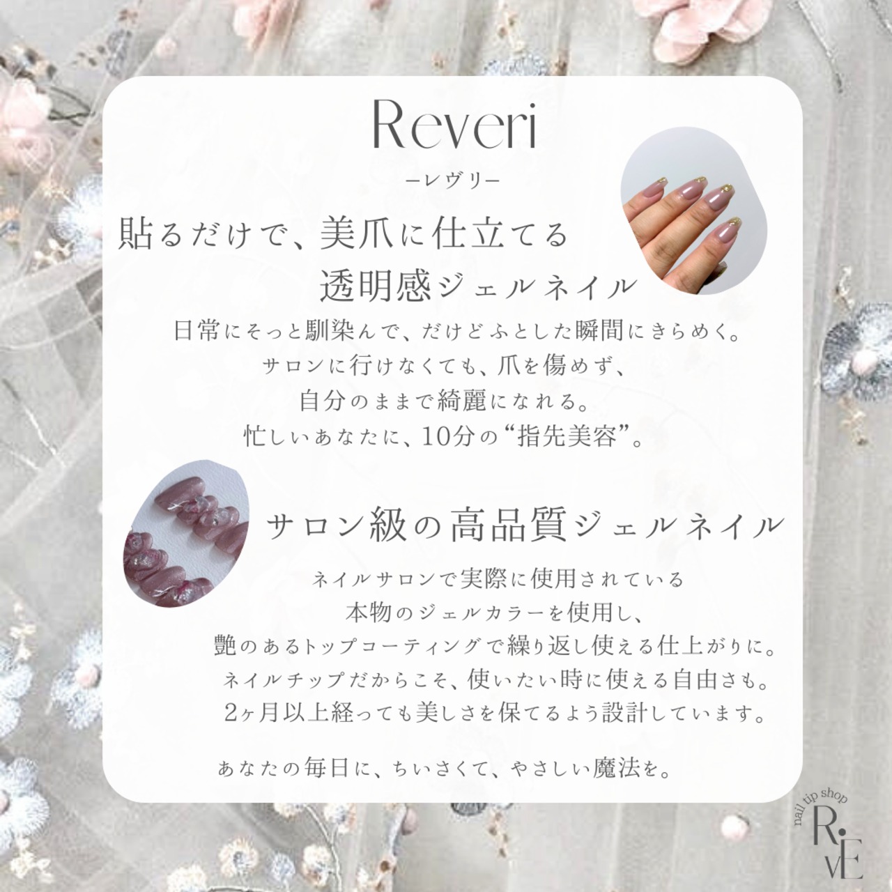 測定用チップ