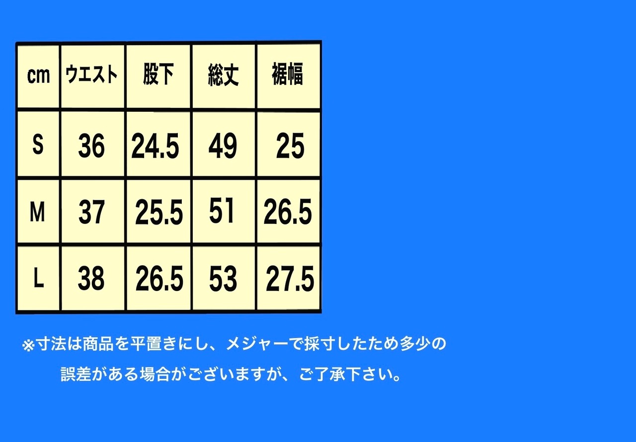 サーフパンツ SEASON1 グリーン