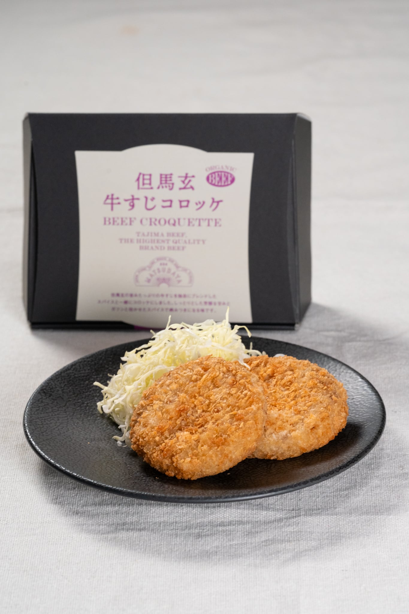 4個入】松田屋謹製 「但馬牛のしぐれ煮コロッケ」 | MATSUDAYA