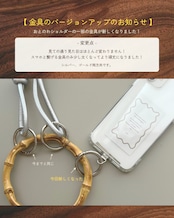 new!! おとのわショルダー【 silver 】