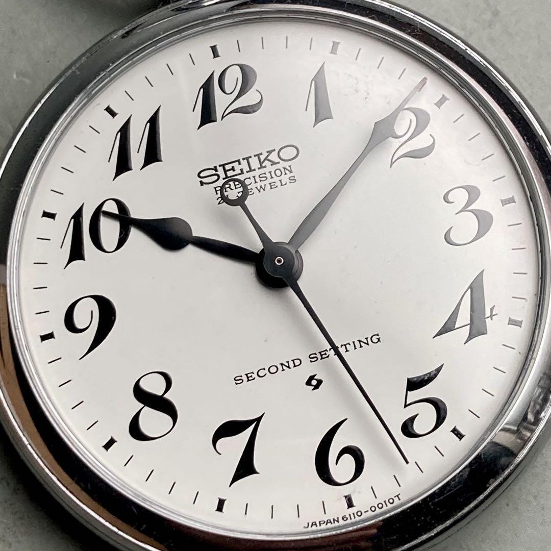 セイコー SEIKO 懐中時計 1960年代頃 手巻き 鉄道 シルバー