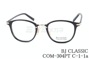 BJ CLASSIC メガネ COM-304PT C-1-1a スクエア チタン クラシカル BJクラシック 鯖江 日本製 正規品