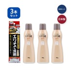 業務用クリーニング屋さんのエリそで洗剤 3本セット