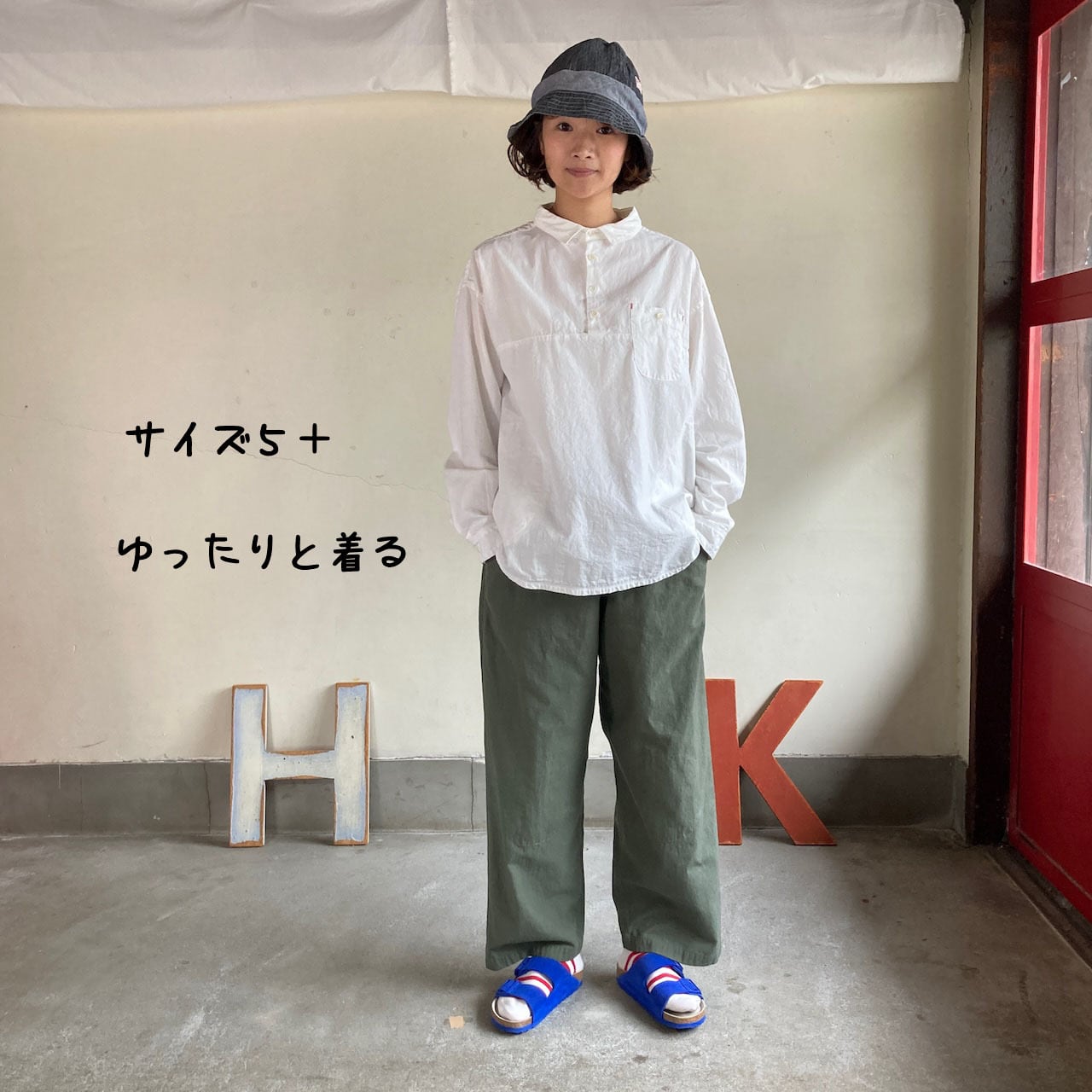 プルオーバー | 快晴堂