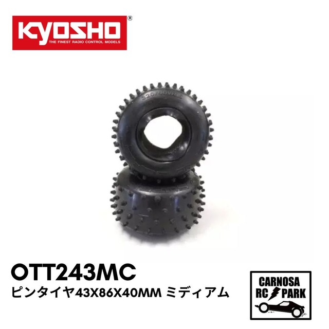 【KYOSHO 京商】ピンタイヤ43x86x40mm ミディアム [OTT243MC]
