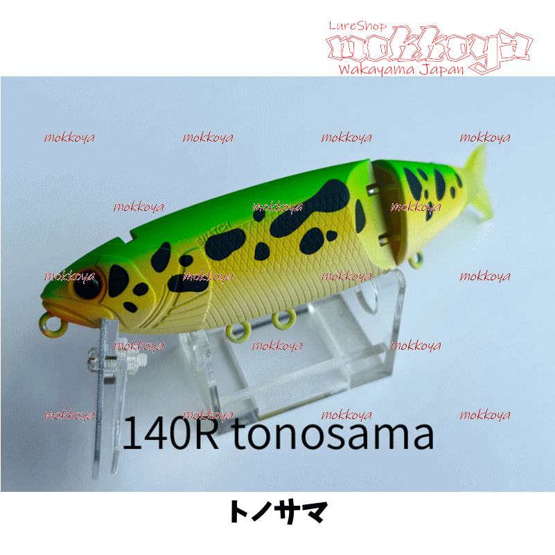 スナッチ140R Snatch バッツ BUTZ | ルアーショップ mokkoya