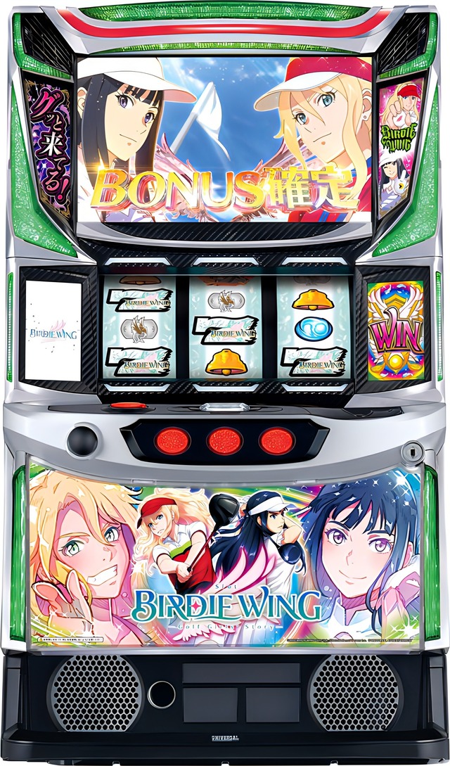 ＬバーディーウイングＢＣ