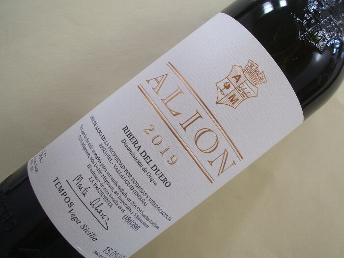 アリオン 2019年 ボデガス・イ・ビニェードス・アリオン