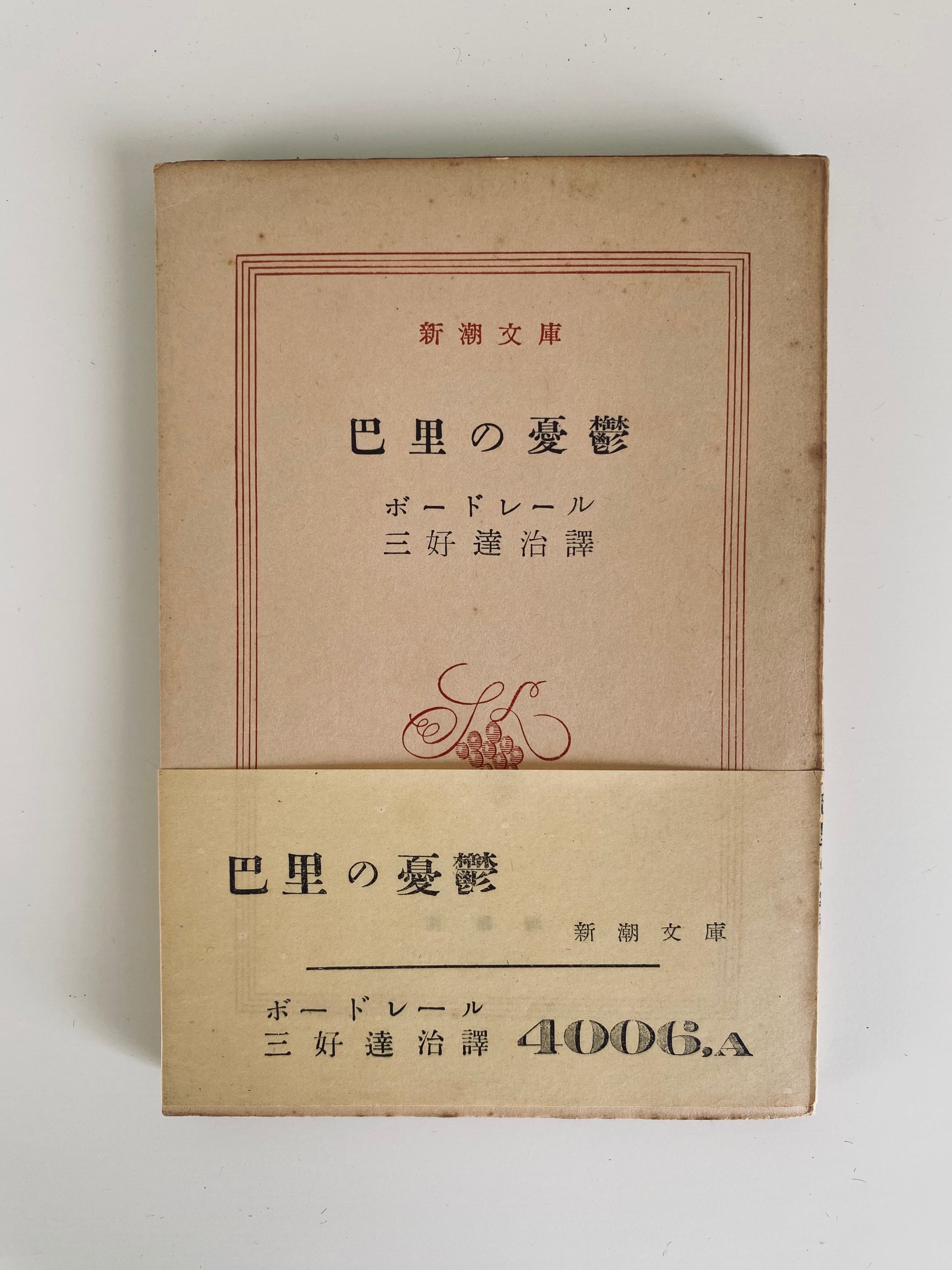 最新エルメス a652b55ff19e9f8a7c9a41c13a74e0 文学・小説