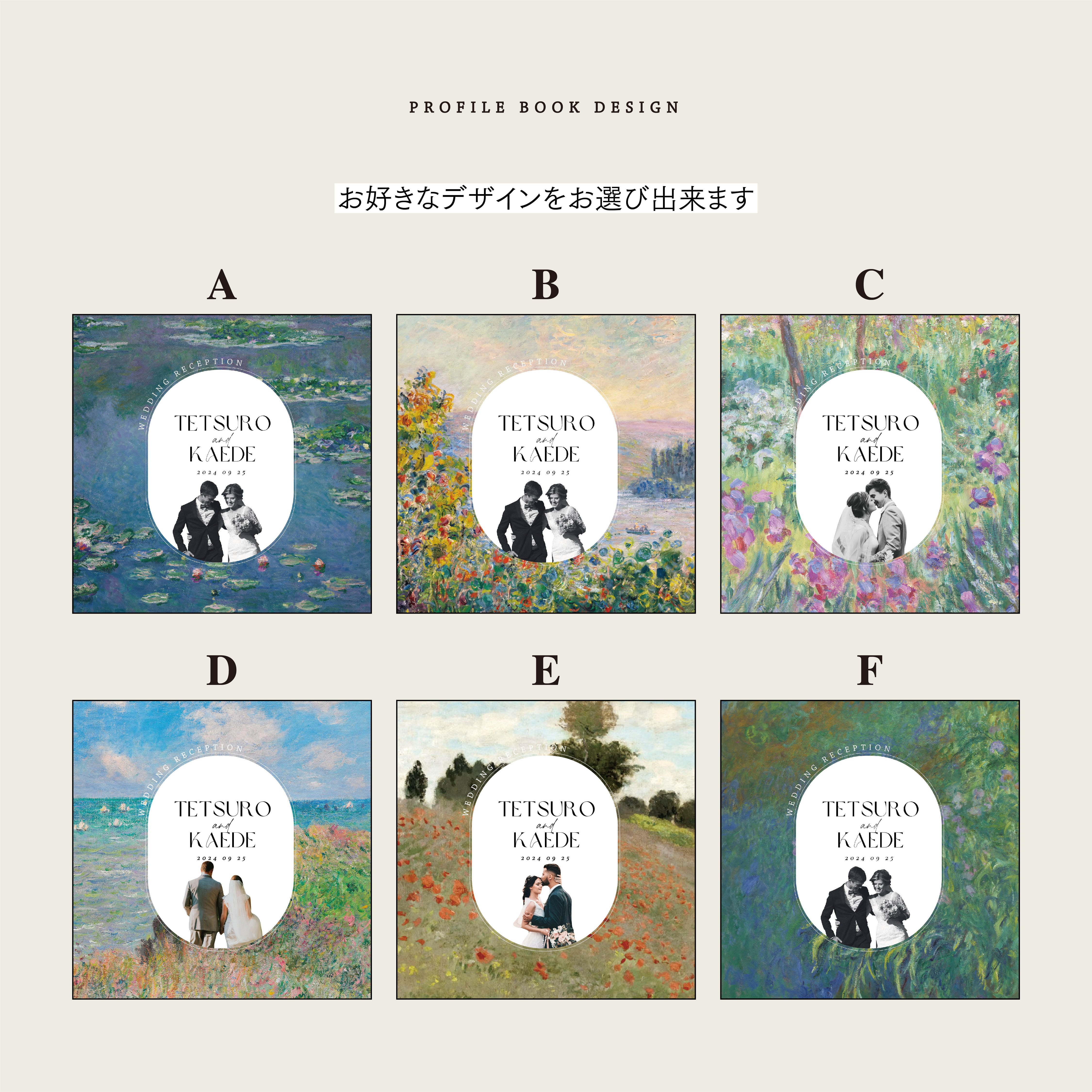 プロフィールブック｜正方形｜monet｜8P #1 | HAPILY