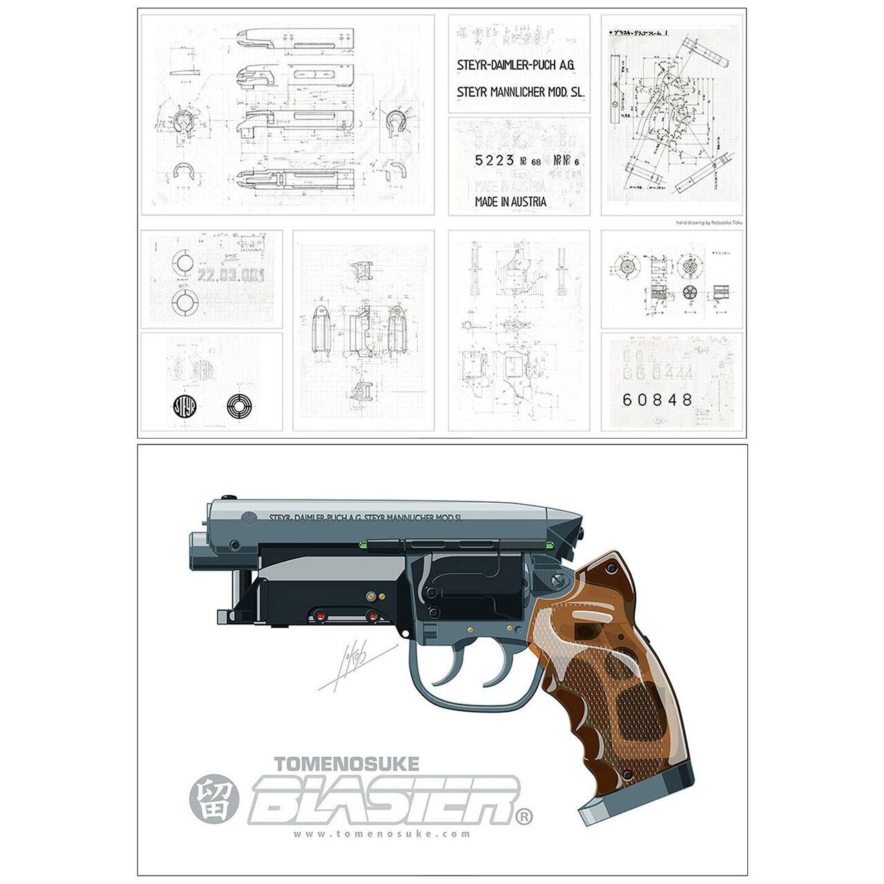 Tomenosuke Blaster 2049 License Edition | tomenosuke