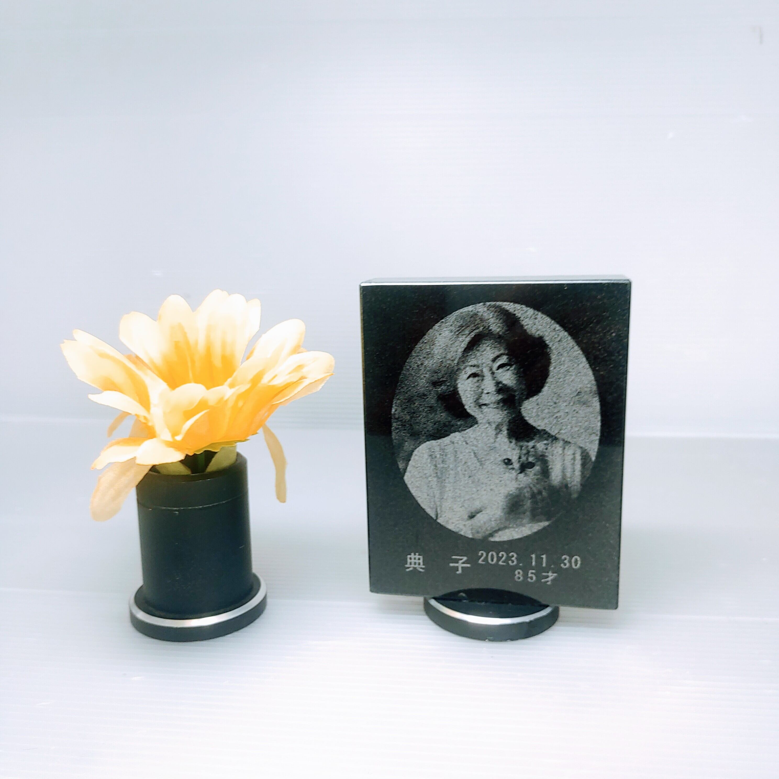 1名様で使用 悠想天空 S80型