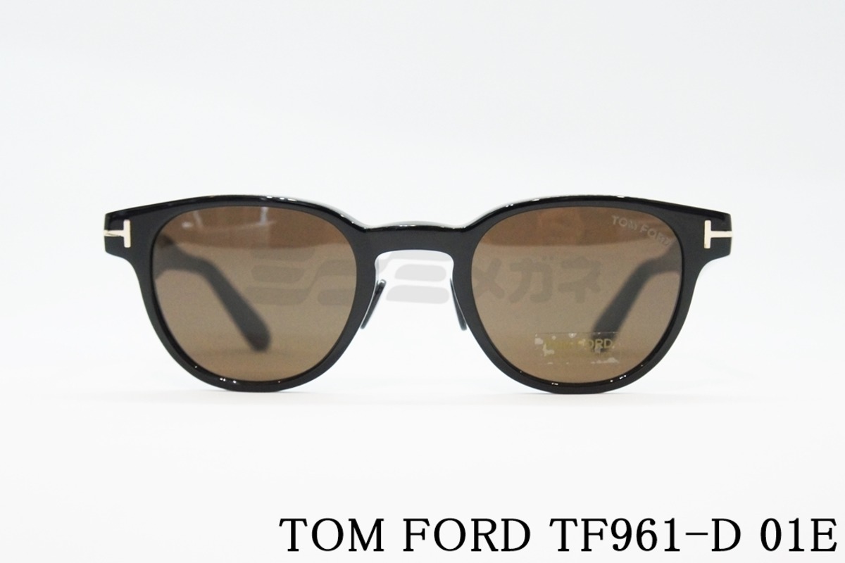 日本限定 TOM FORD サングラス TF961-D 01E ウェリントン フレーム  