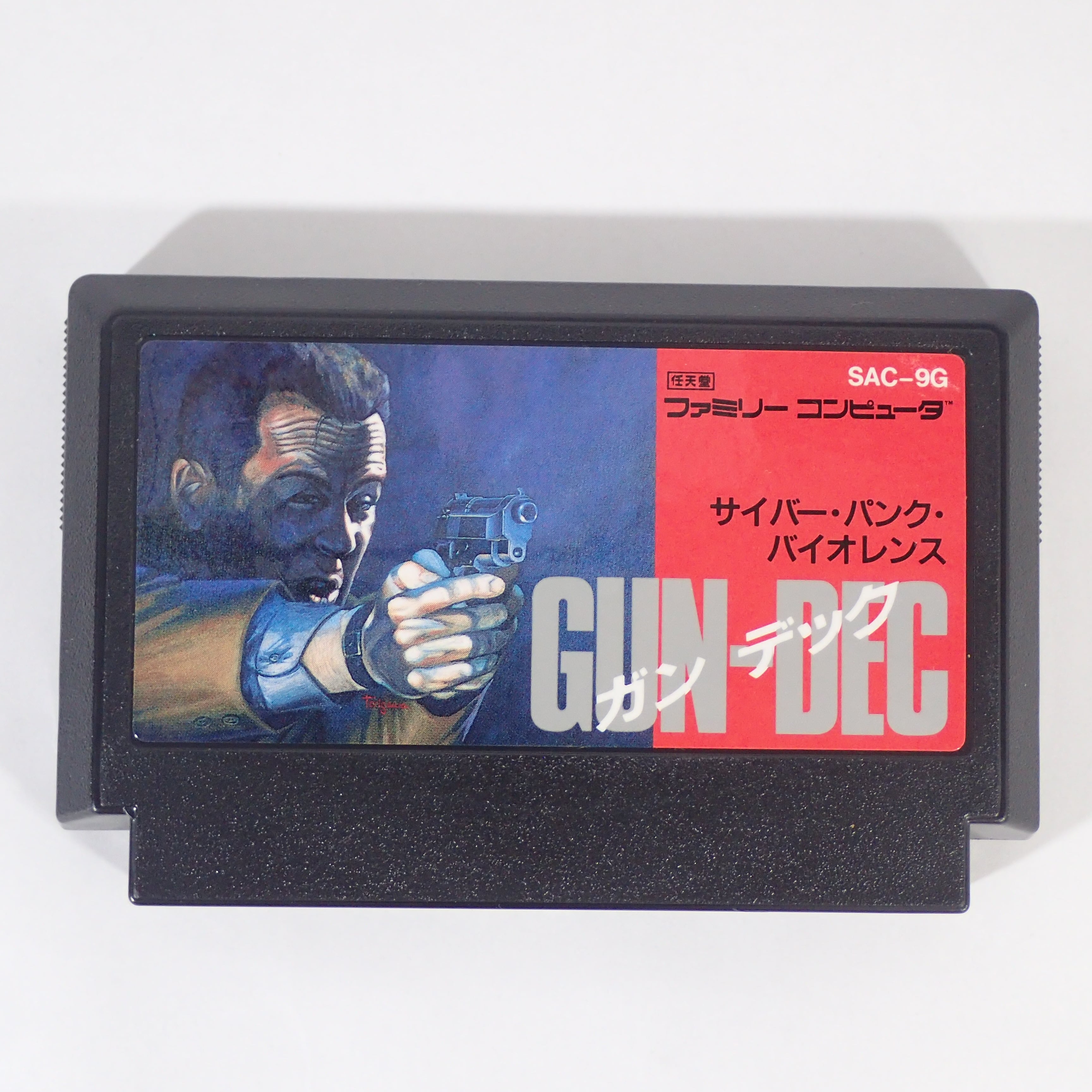 FC】ガンデック - GUN-DEC | 中古レトロゲーム通販 環七ホビー ゲーム館