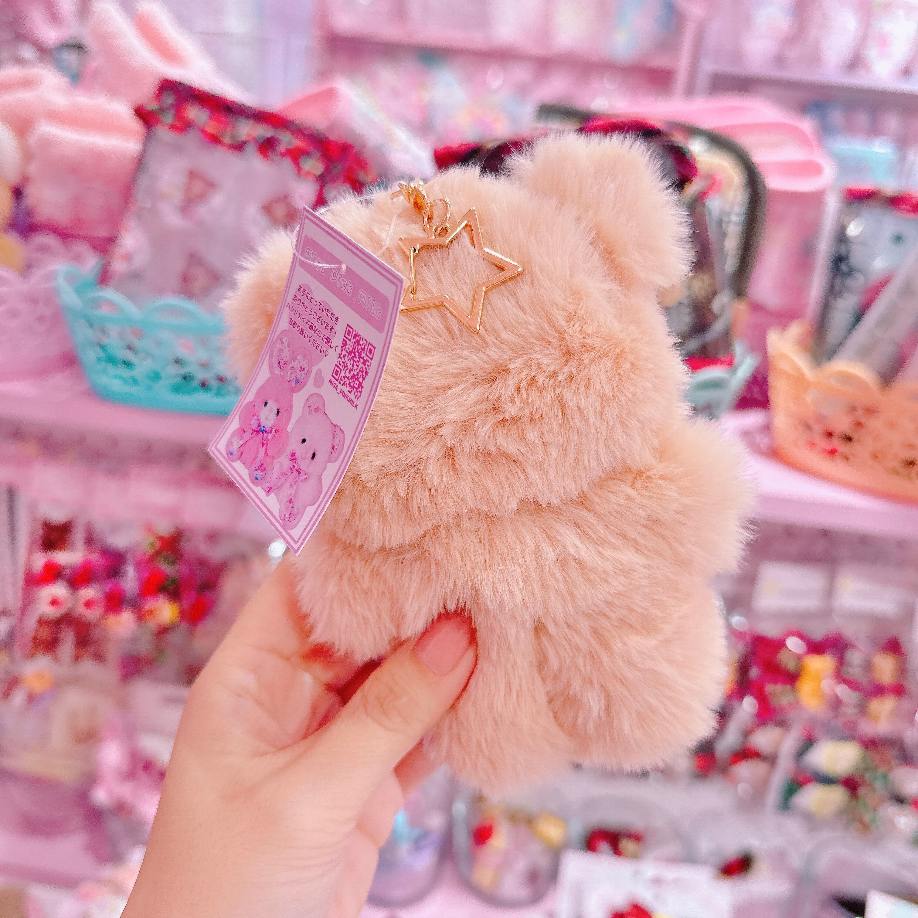 【A4】96-1ちゃむちゃむぬいぐるみキーホルダー