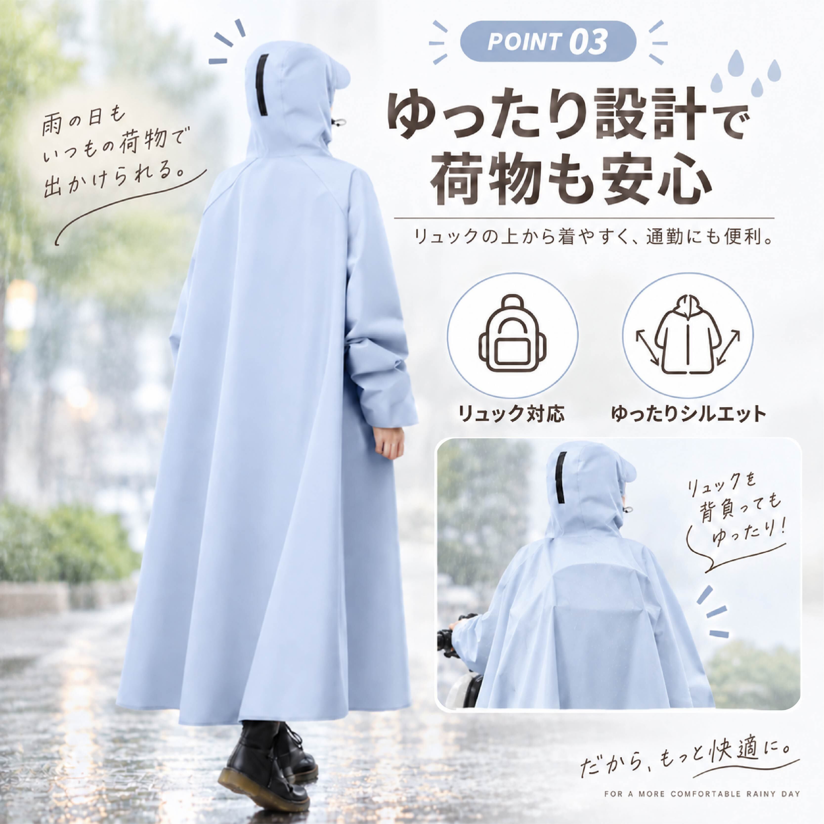 HY 1126 . 自転車用レインコート ロングレインポンチョ レディース