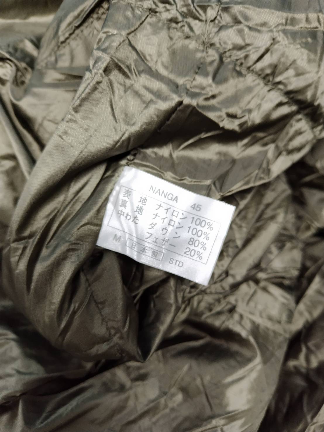 【新品未使用品 NANGA】45 STD シュラフ M NANGA ナンガ 45 STD シュラフ 寝袋 Mサイズ | 中古パソコンショップNS
