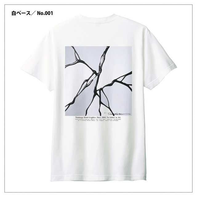 原画印刷 | Tシャツ（半袖）#001 | 背面に作品プリント