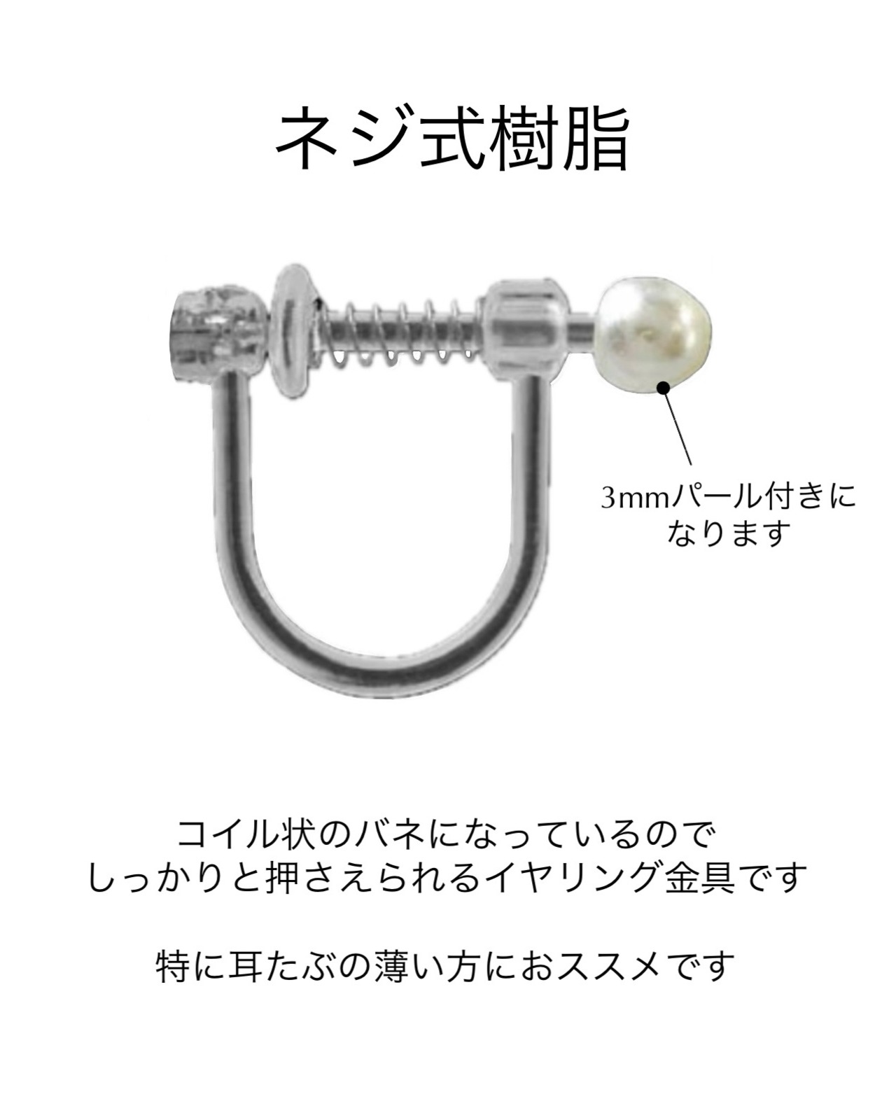 オトゲさん