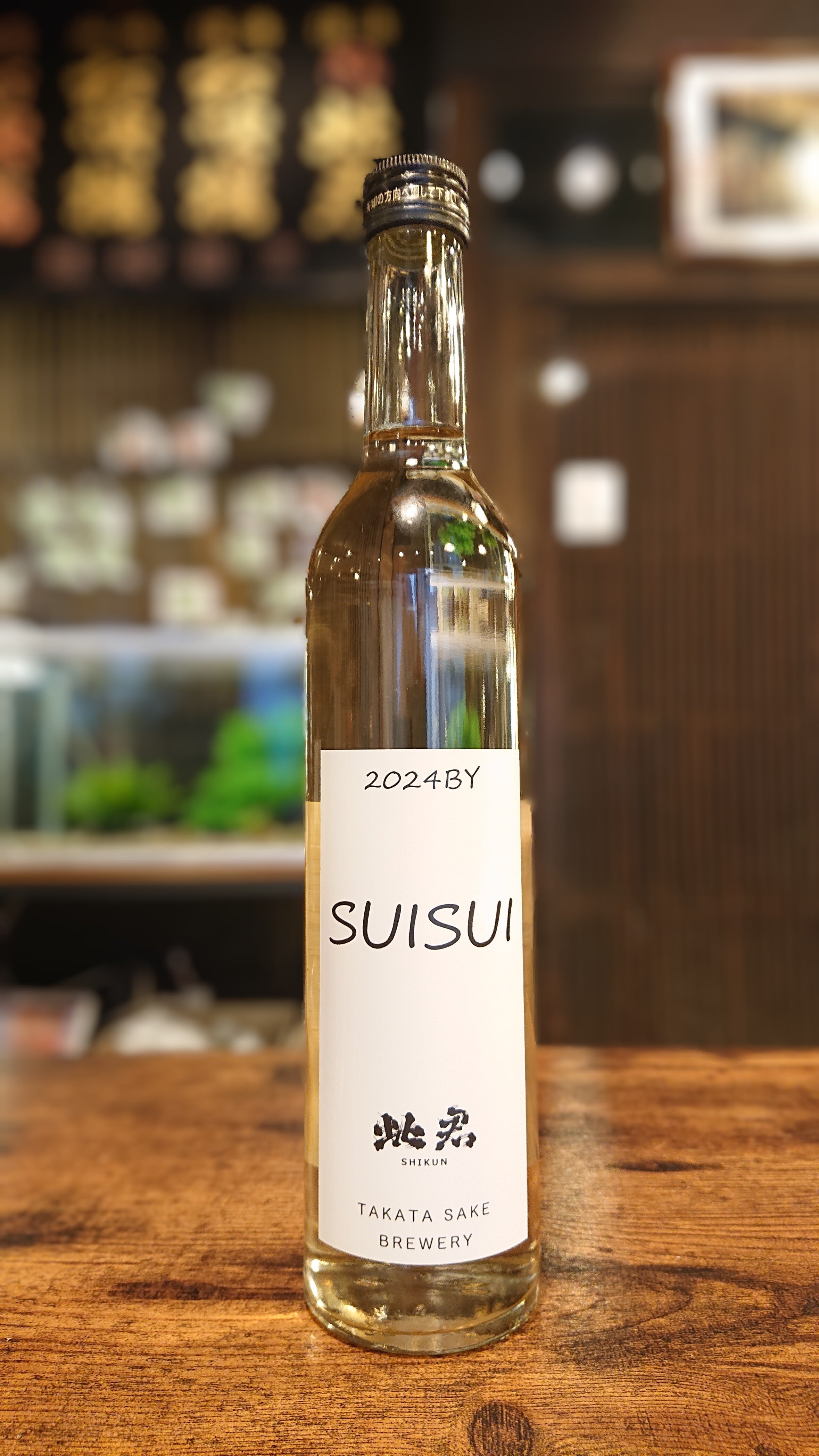 【期間限定20%OFF!】【2024BY】Shikun SUI SUI 500ml
