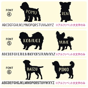 オーダーメイド ステッカー[028D]  犬 ステッカー 車 シール スマホ 携帯 おしゃれ かわいい ペット フードボウル 愛犬 名前 名入れ シルエット オーダー シンプル リアガラス カッティングステッカー 転写 デカール かっこいい ドッグインカー 犬雑貨 愛犬グッズ ギフト SSサイズ