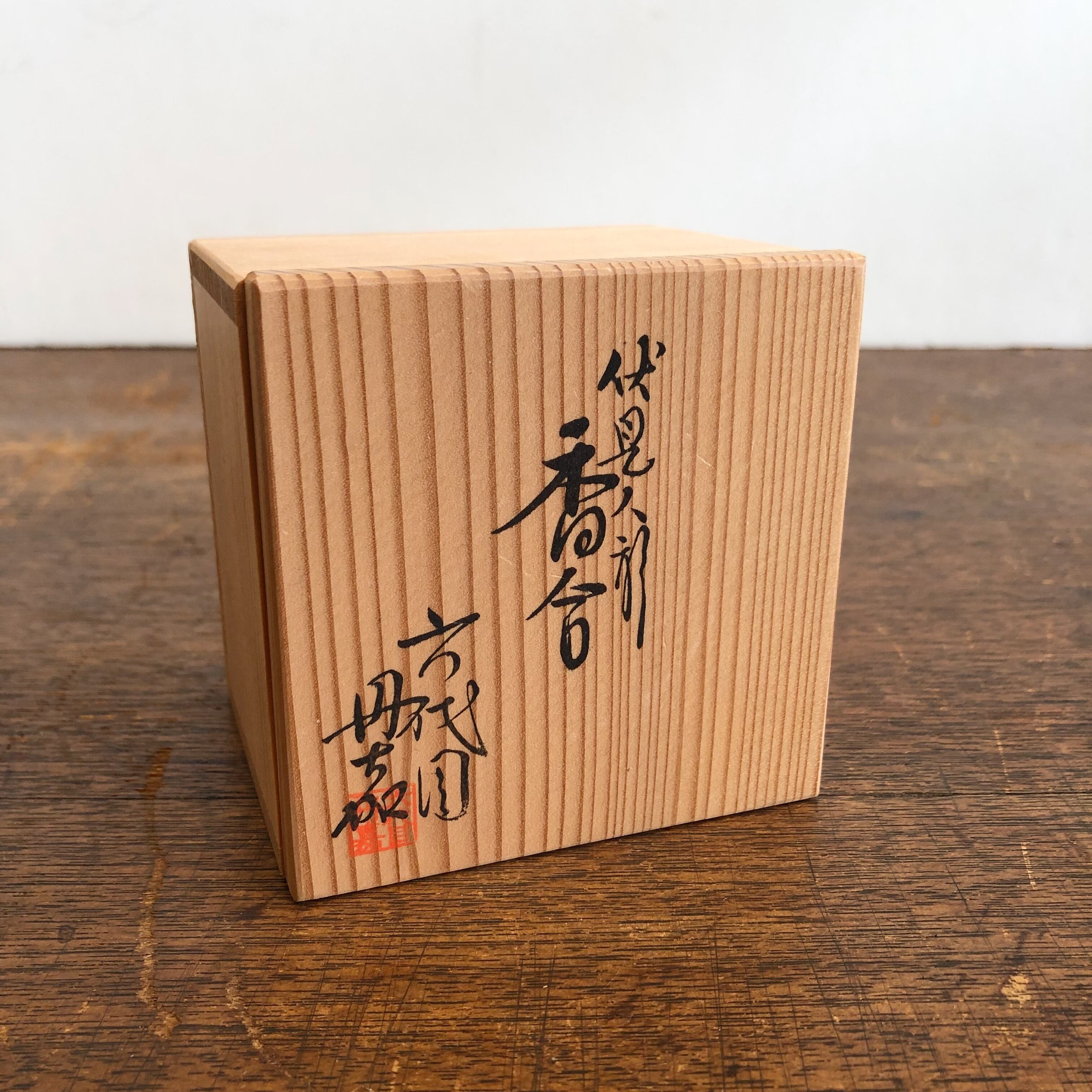 伏見人形の香合「干支・辰」 | POTLATCH