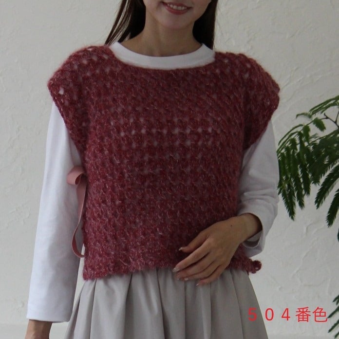 手編み　ベスト　パンダ柄　ウール100%毛糸 127258676bb42efa73ae05b2995369