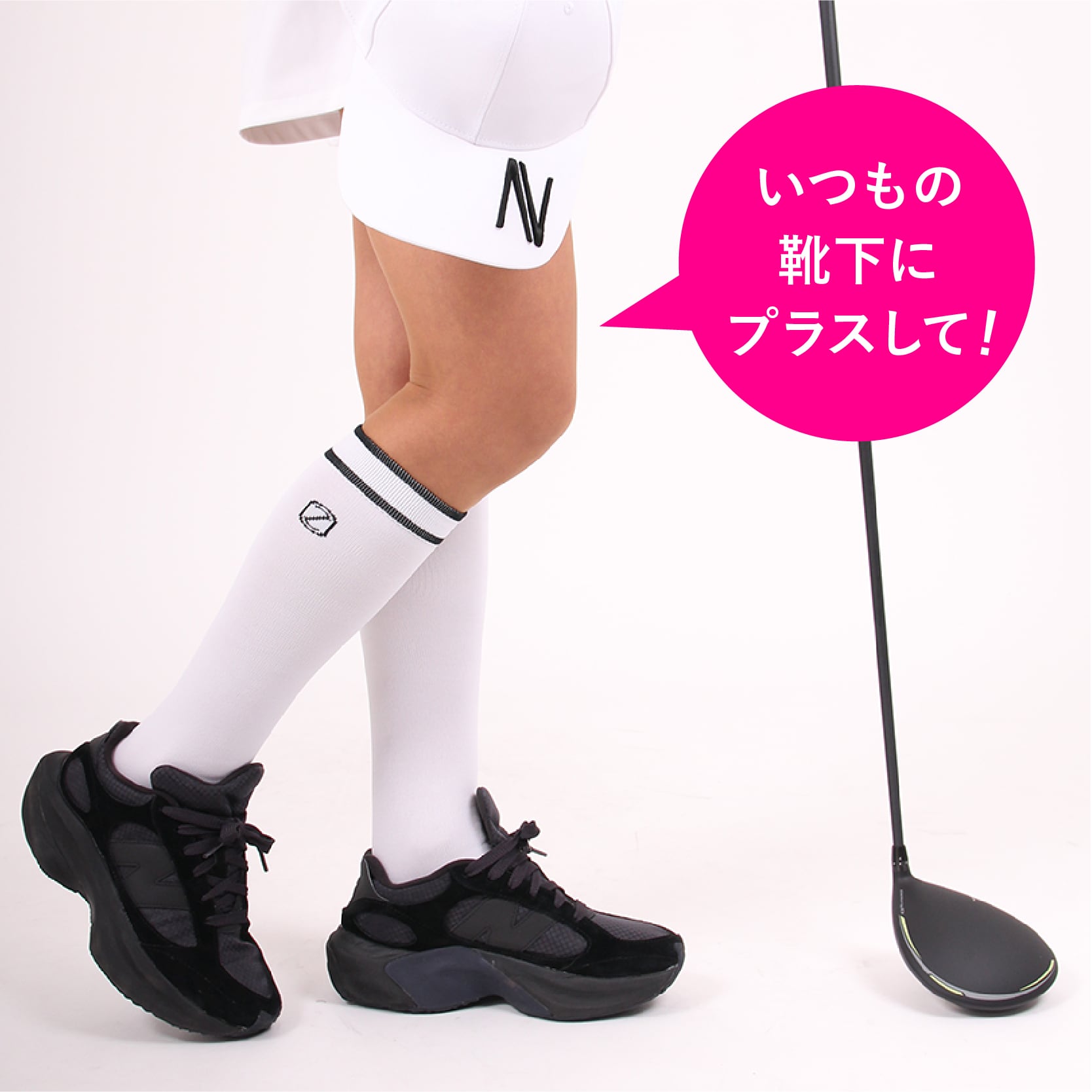 10足セット+1足プレゼント】Tugenic ストッキング | AS shop