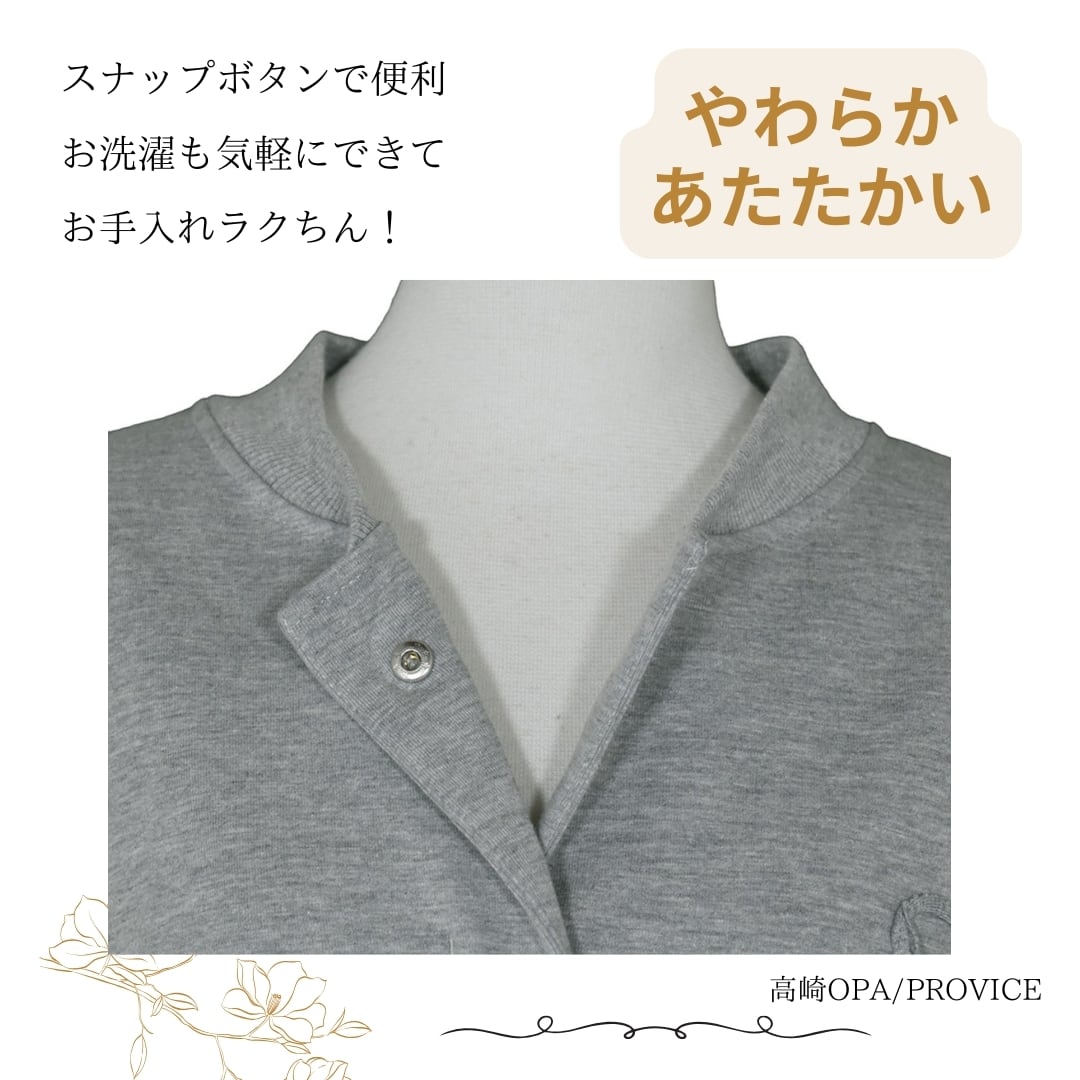 カーディガングレーかしこ様 ショート丈透かし編みニットカーディガン[at1614] | レディース