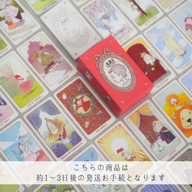 【約1〜3日以内の発送お手続き】ARI BABY JOYFUL TAROT DECKS ◆ とても感情的豊かな赤ちゃんタロット